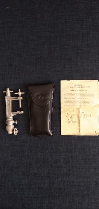 Продам струбцины (зажимы) времён СССР