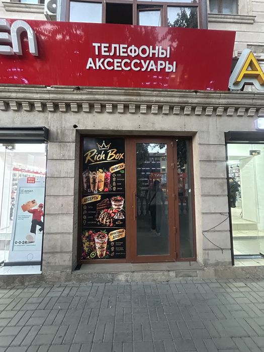 Здаеться в аренду, гарант