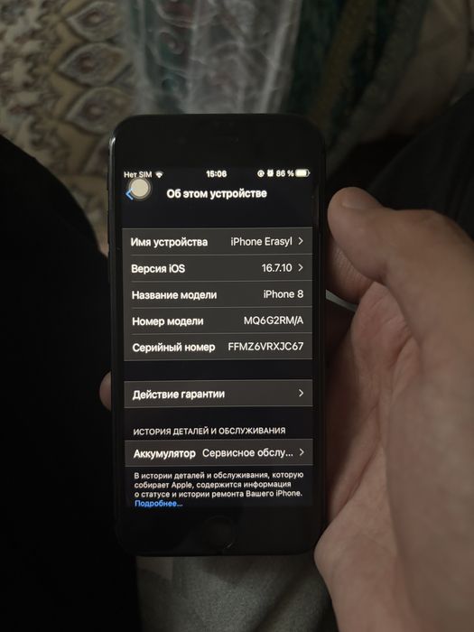 айфон 8 ештенке ауыспаган