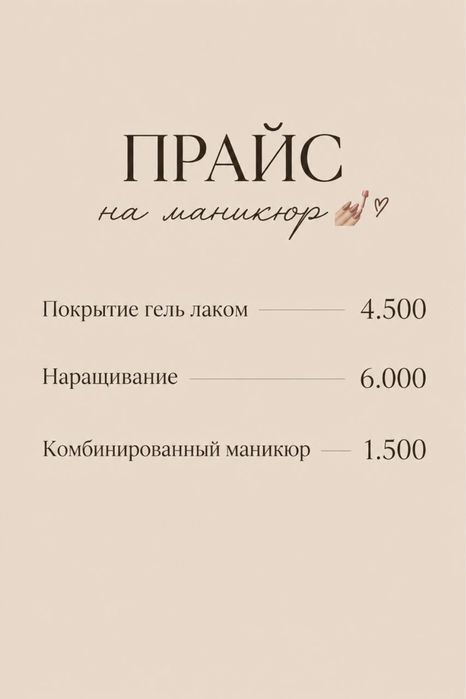Маникюр, в который влюбляешься с первого взгляда
