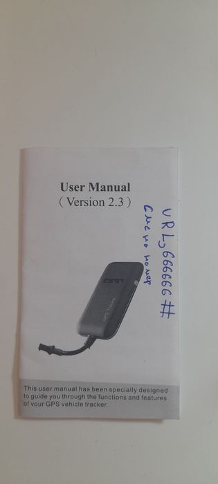 Срочно продам GPS трекер в авто