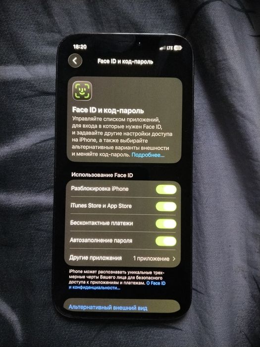 IPhone 12 pro LL/a