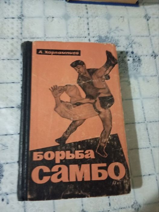 Книги зарубежных писателей