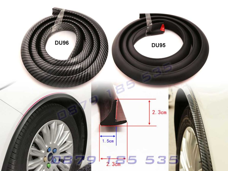 Универсални Лайсни Добавка Вежди Калници Протектори Раздувки Вежда