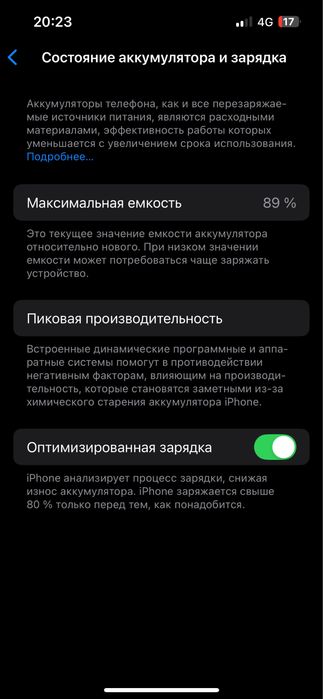 Iphone 13 | 256GB 85%