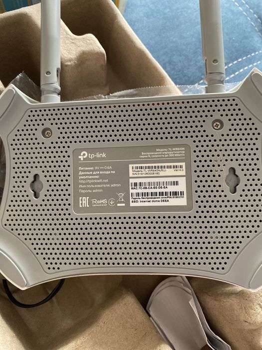 Продам WiFi-poyrep tp link N300