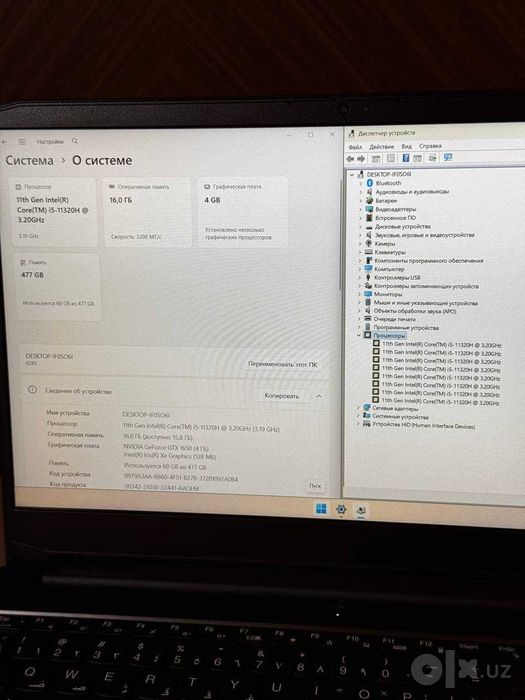 Lenovo Ideapad Gaming — GAMING NOUTBUK