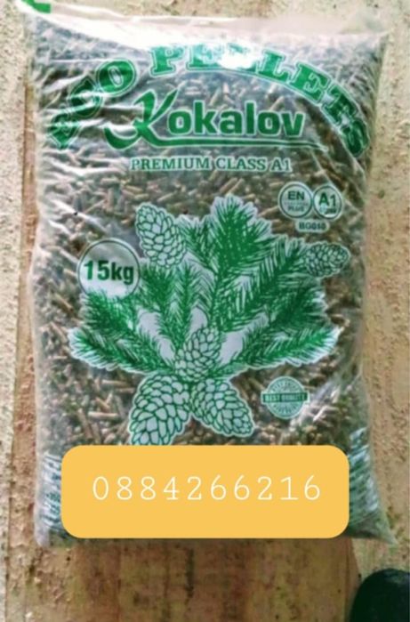 ПРОМОЦИЯ Пелети!!!