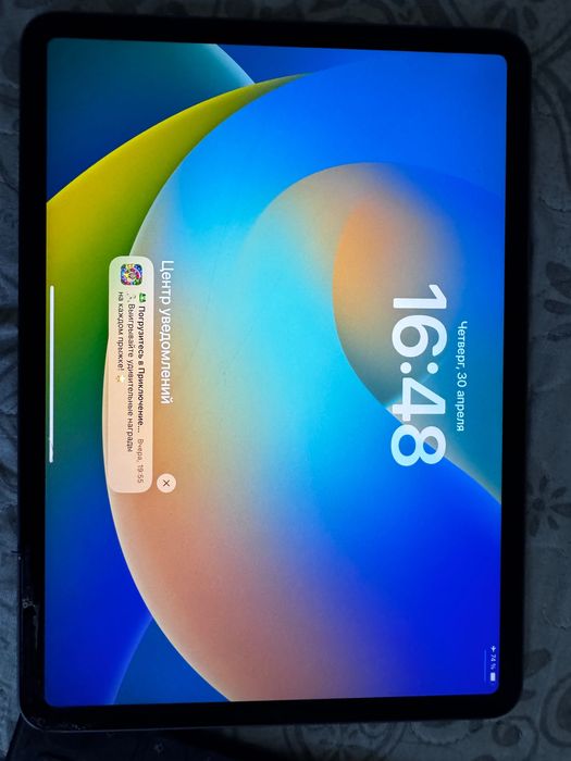 IPad Pro 11, 2021 года 256gb