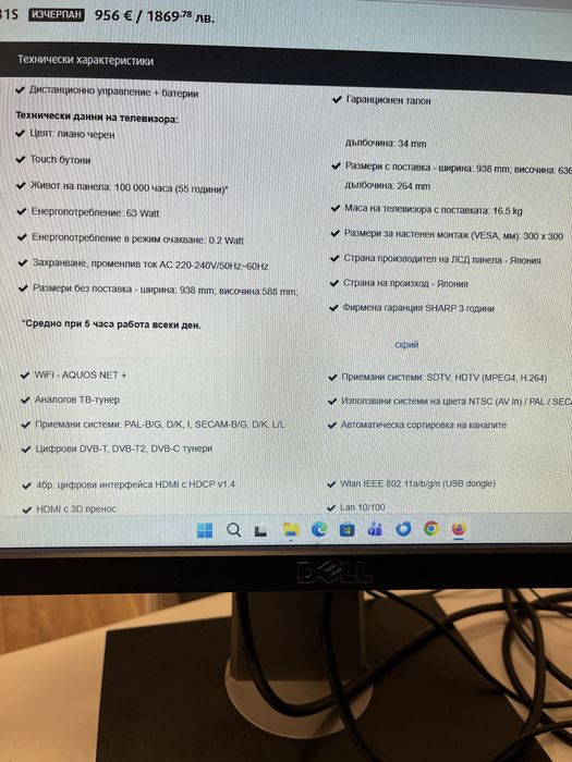 Ful Led Quattron  Sharp-40”!Made in Japan!