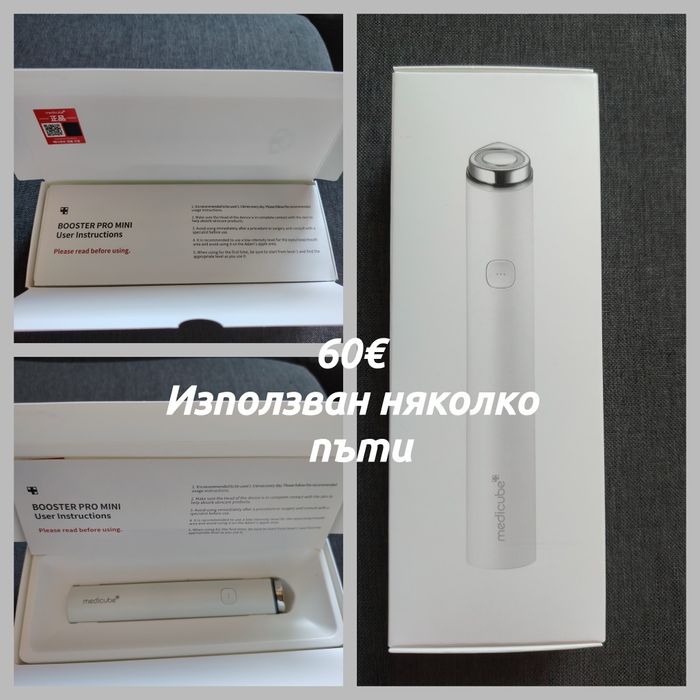 Корейска козметика