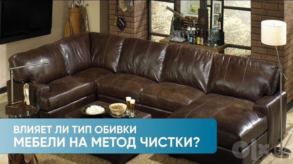 Мебел химичистка ва гилам жойида ювиш! Акщия-25% ресторан,лар учун!!