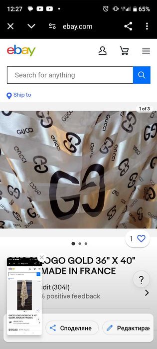 GUESS , GUCCI шалове