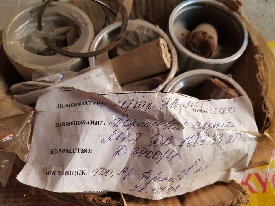 Запасные части на миникары