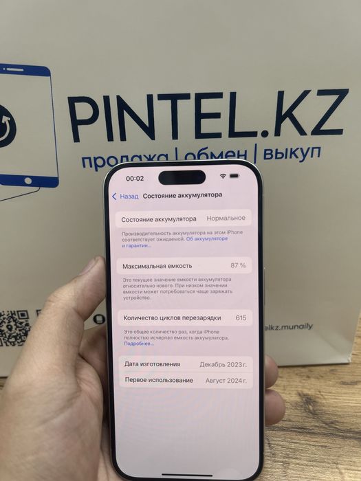 Iphone 15 pro 256 Gb E-sim White