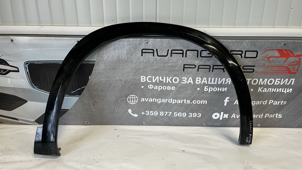 Преднаи задна дясна вежда Renault Austral 2022-