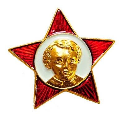 Медали и Ордена,Звездочка военная СССР, производство Россия .серп и мо