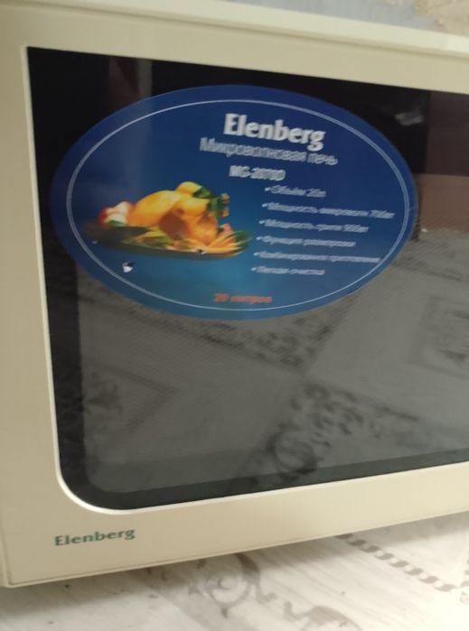 Продам микроволновую печь