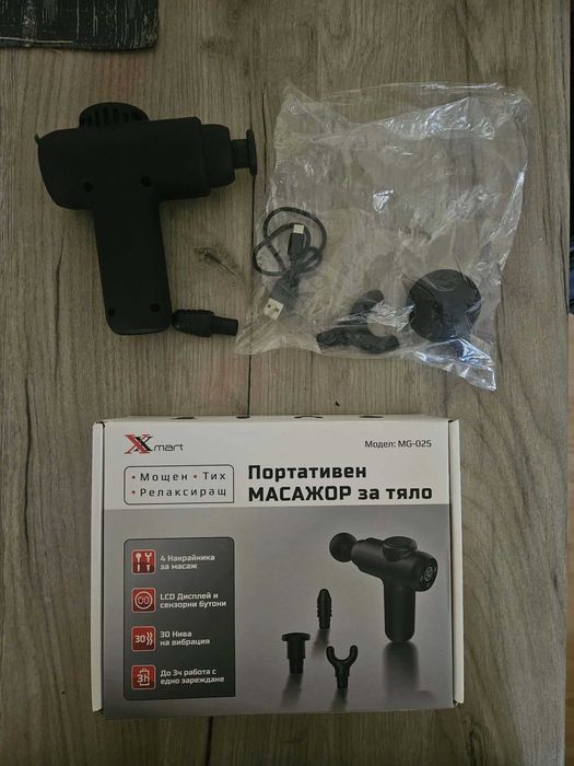 Масажор Пистолет - XXMart MG-02S