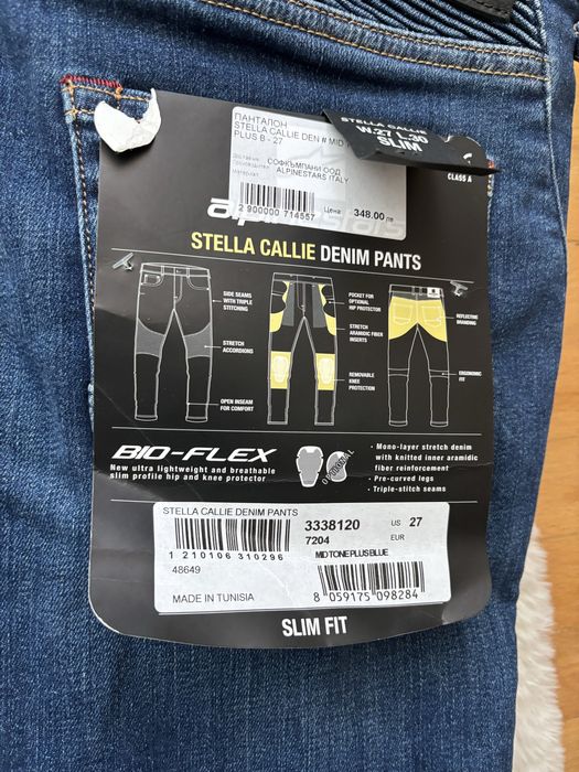 Alpinestars дамски мото дънки