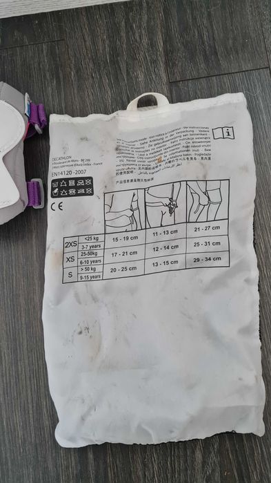 Ролкови кънки SFR Vision II Canvas Leopard-№38+чанта +протектори