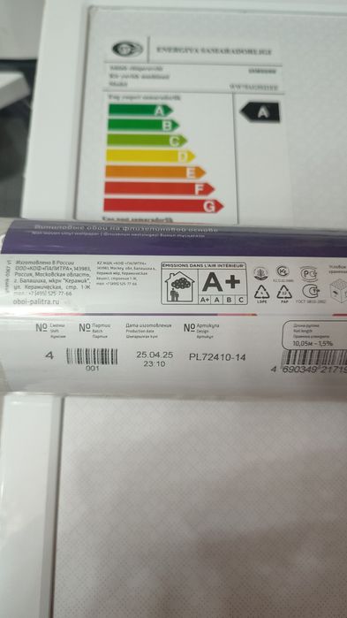 Продам обои новые