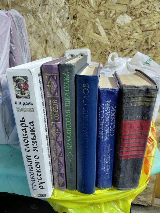 Книги б/у в хорошем/ отличном состоянии
