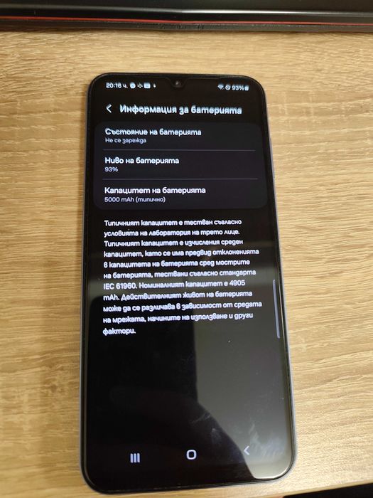 Samsung A25 Гаранционен до 21.08.26