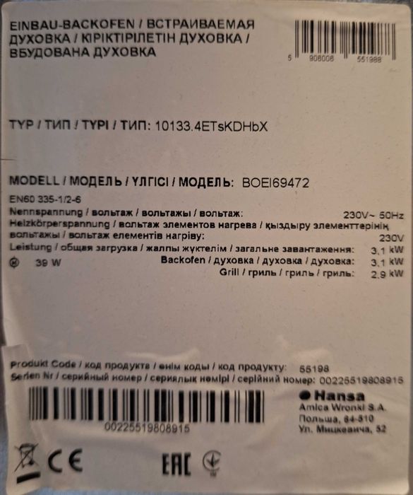 Cuptor electric incorporabil Hansa