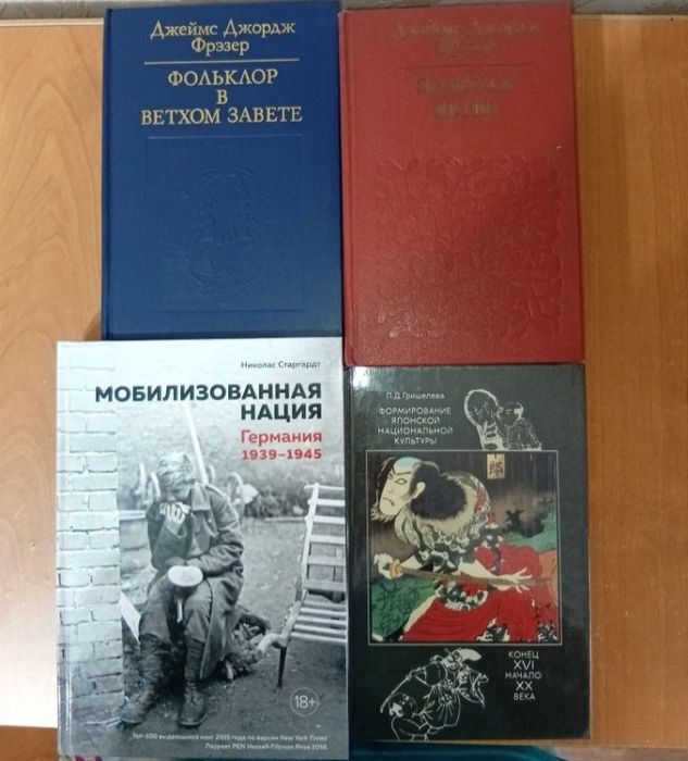 Продам книги и учебники