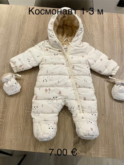 Дрешки за бебе момче 0-3 м, 3-6 м