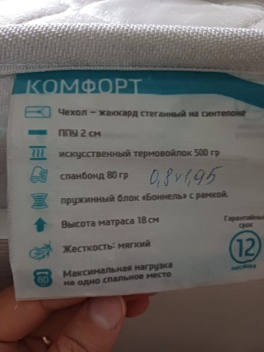Кравать с полками