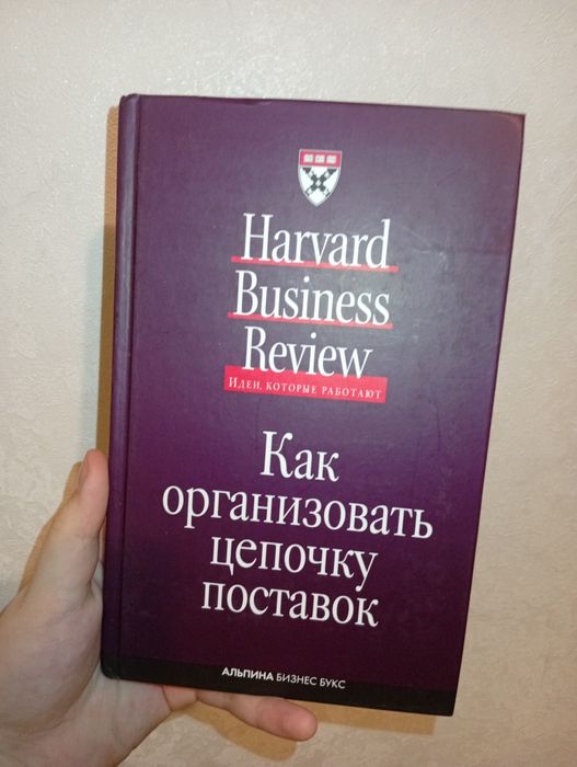 Как организовать цепочку доставок