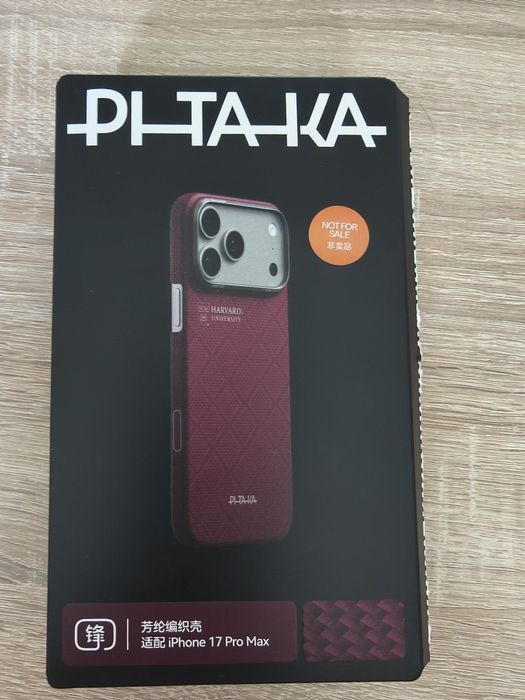 Huse Pitaka pentru iPhone 17 Pro si 17 Pro Max