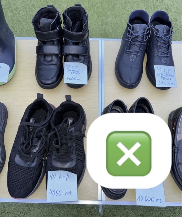 Туфли сапоги макасины кроссовки сандали