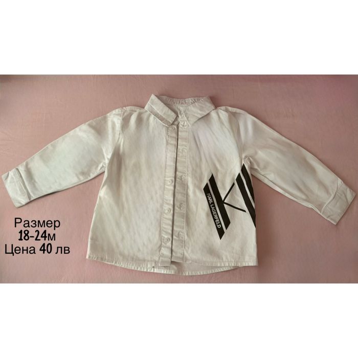 Детски оригинални дрехи Boss, Guess, Karl Lagerfeld