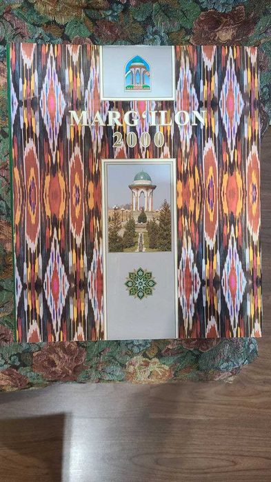 Маргилан 2000 альбом