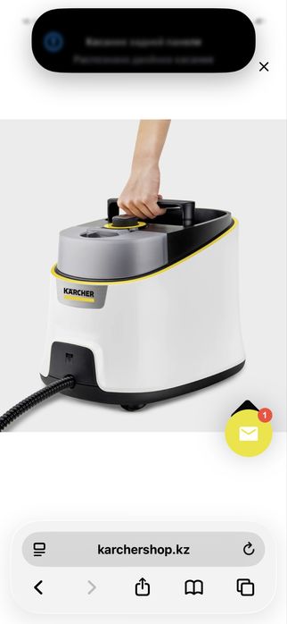 Пароочиститель KARCHER SC 4 delux