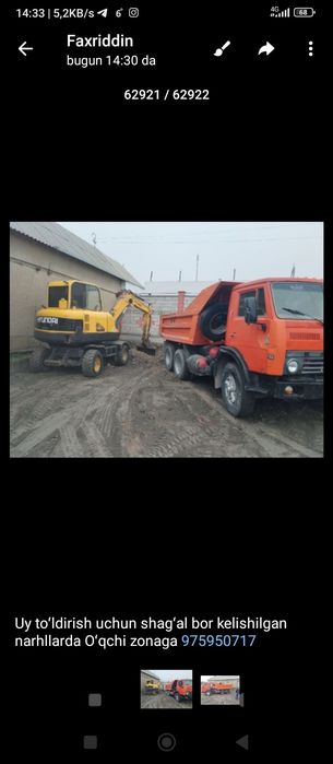Kamaz 5511 samasval zavatiskoy