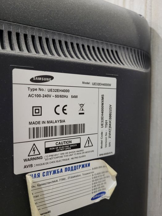 Samsung tv ue32eh4000w