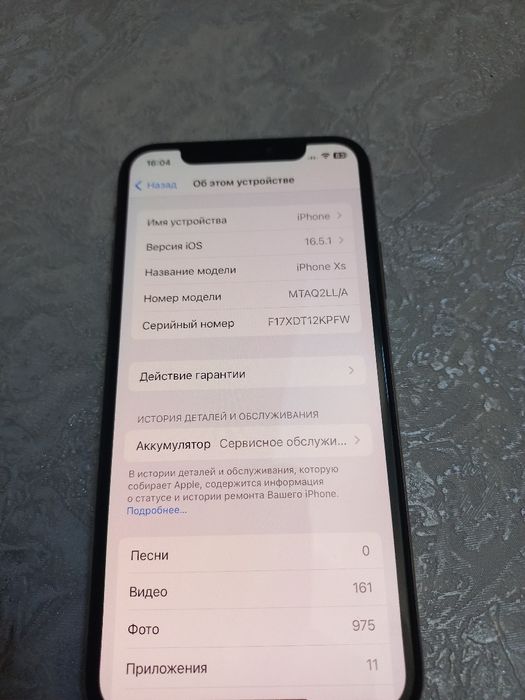 Телефон IPhone XS 256 gb 77%