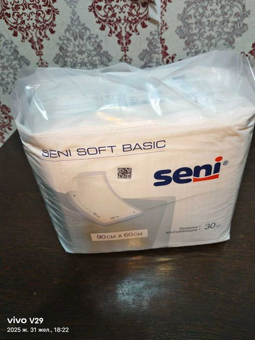 Пеленка Seni 90*60