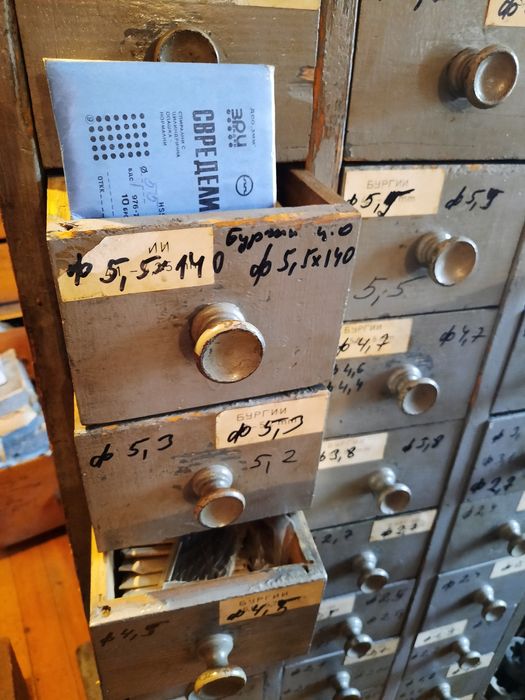 Свердла Български комплект от ф1 до ф10