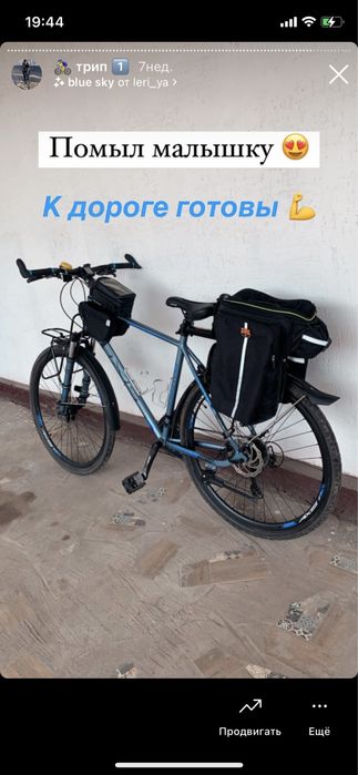 Велосипед AXIS MD