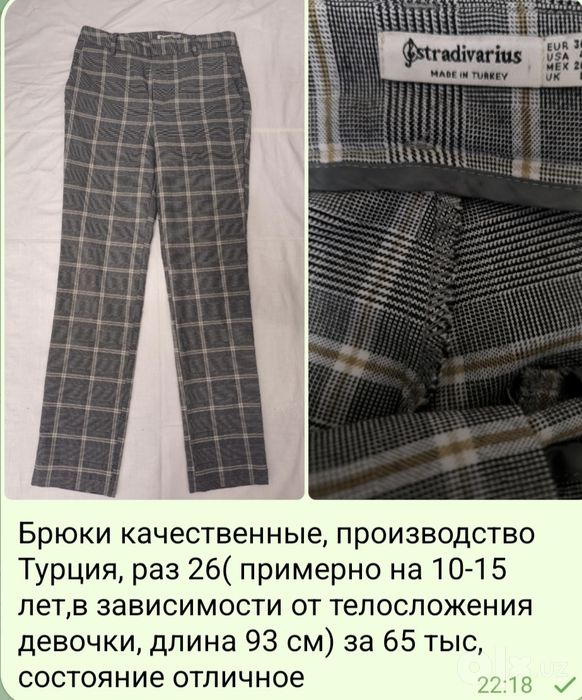 Ловец снов,для замечательных снов