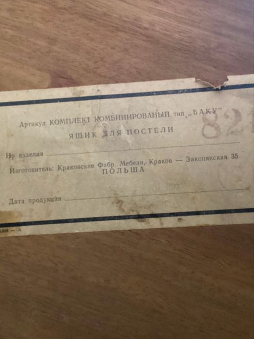 Камод бельевой, раритет, самовывоз