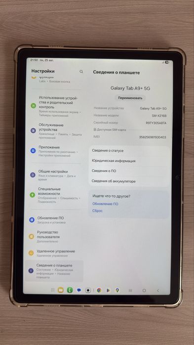 Планшет Samsung Galaxy Tab A9+5G