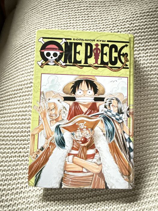 One Piece 1 том