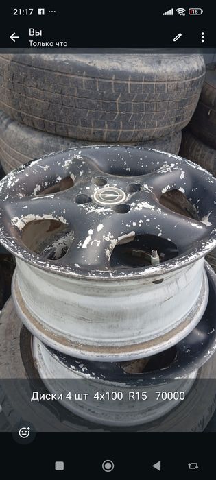 диски 5х 112 R15