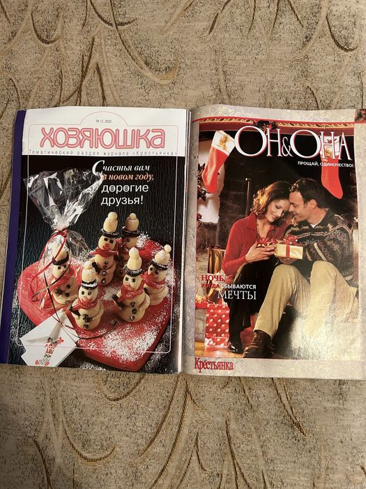 Емблематично руско списание «Крестьянка»